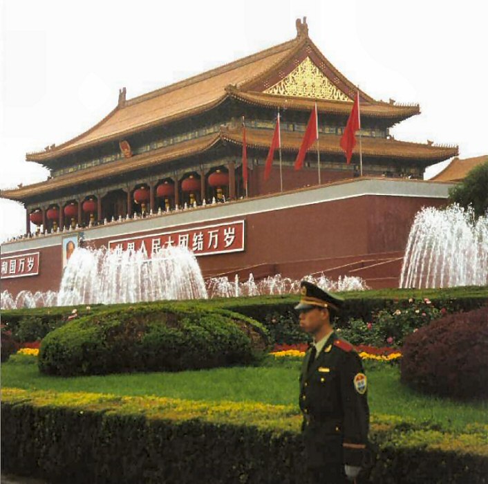 Tian An Men